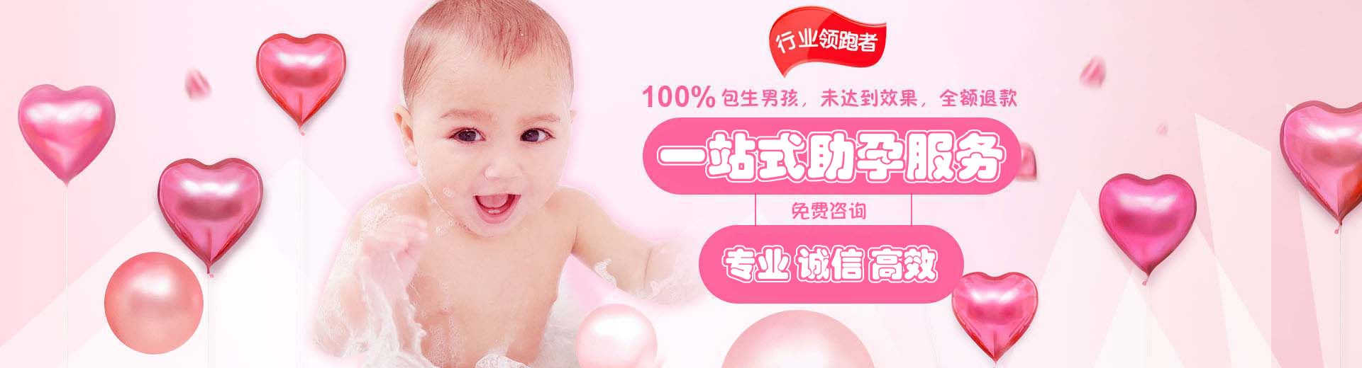 郑州供卵助孕靠谱吗,三代试管供卵机构渠道,_供卵助孕口碑推荐图片1
