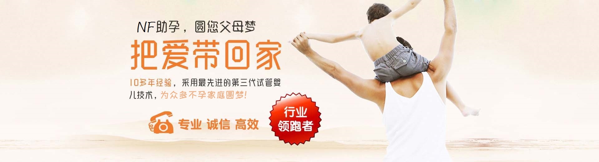 郑州供卵助孕靠谱吗,三代试管供卵机构渠道,_供卵助孕口碑推荐图片3